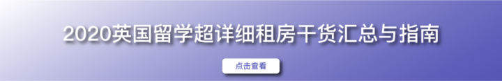 英国的中超都有什么(英国线上中超线上测评盘点，到底谁家最便宜？| 英国租房君)