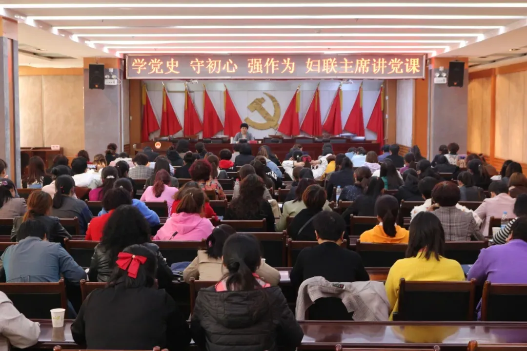 白银市妇联多措并举扎实推动党史学习教育学深抓实