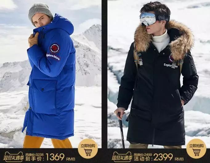 七八千一件的加拿大鹅到底贵在哪?