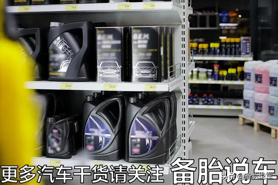 多花200块换成全合成机油，对车子会更好吗？