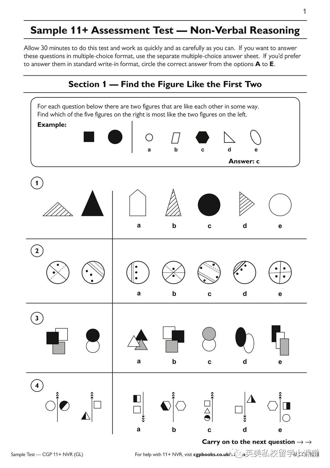 揭秘：英国各大私校，及国际学校，入学考试CAT4考什么？
