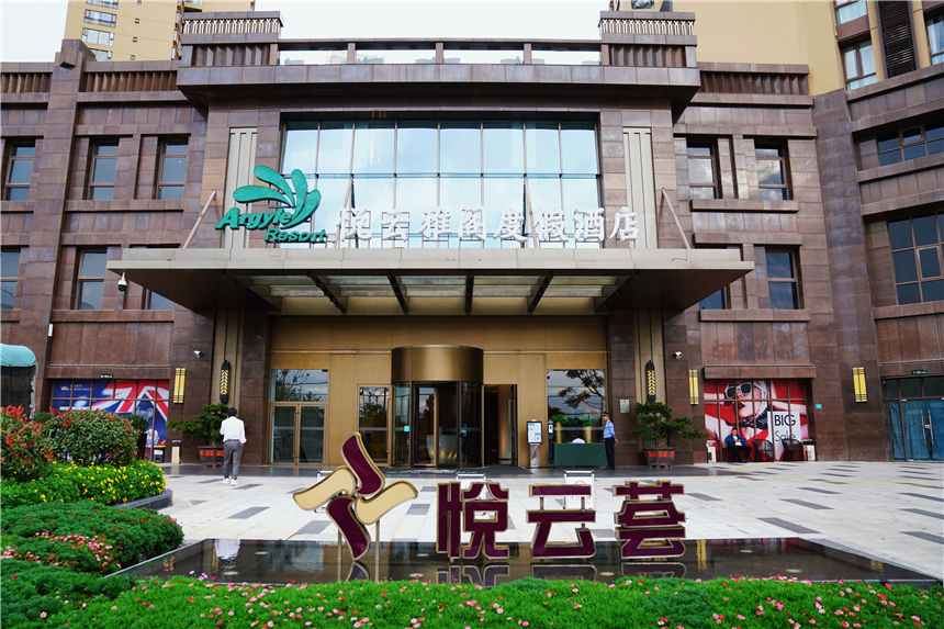 秋日微醺，奔赴大理，温柔秋风中的慢旅行时光，和这家酒店有关