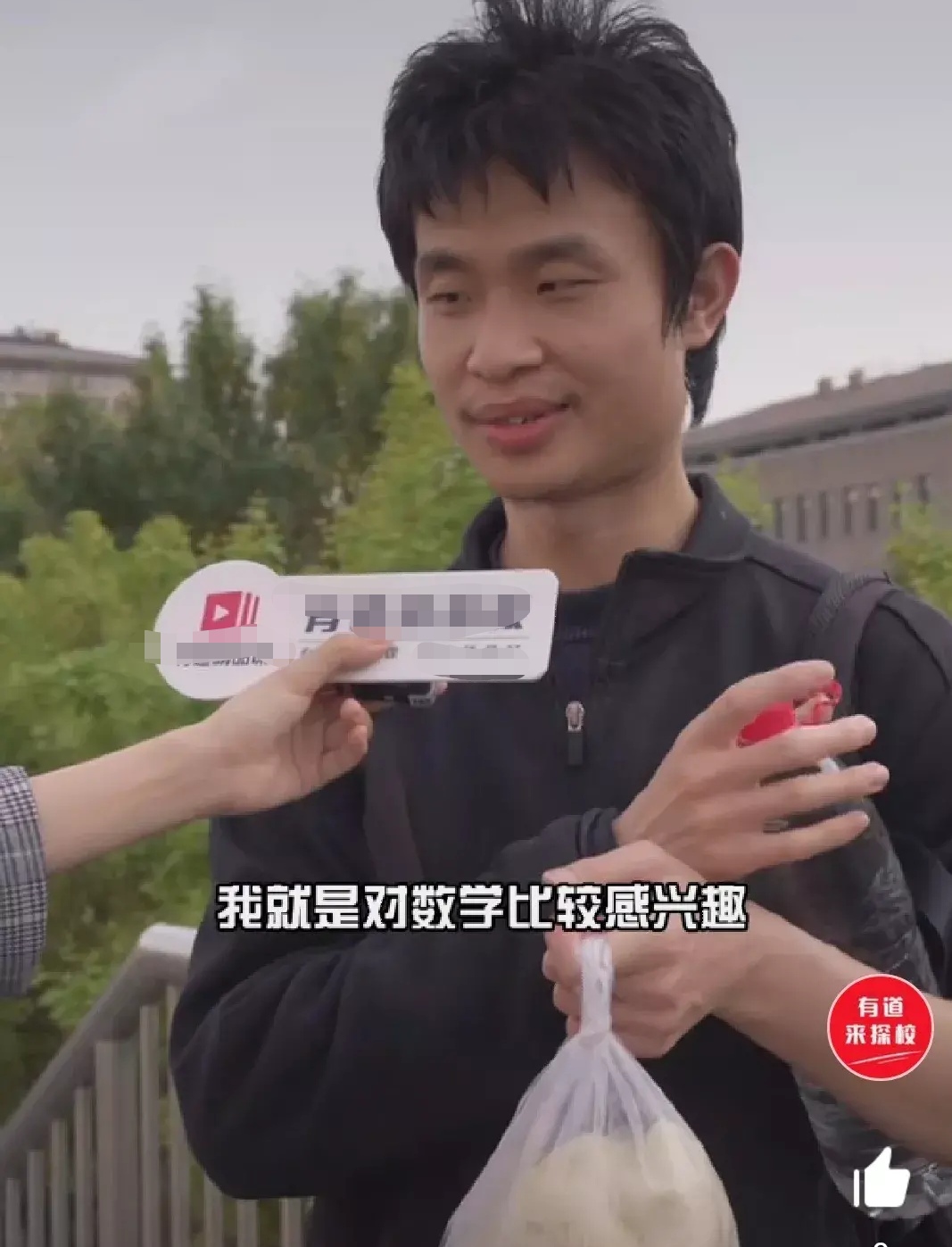 北大数学系十大才子：馒头配水的简朴午餐映衬学术风范