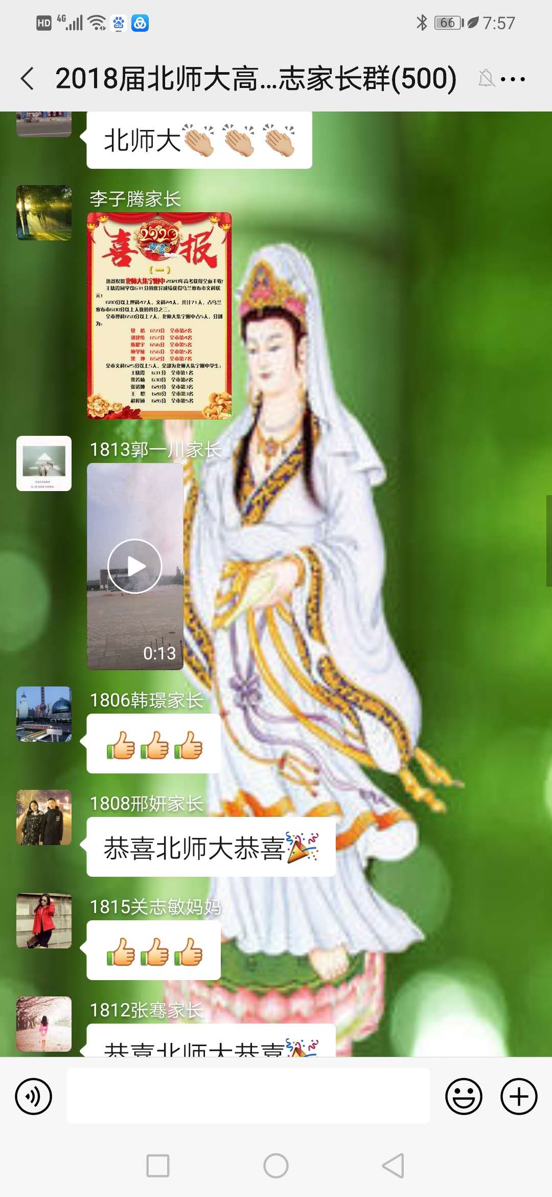 2020的高考，不因戴口罩的日子而改变，成绩依然斐然