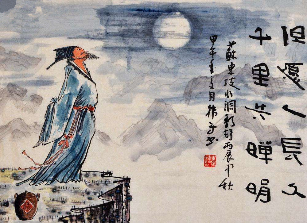 少年苏东坡赏析_苏轼归来仍是少年 - 云林新闻励志网