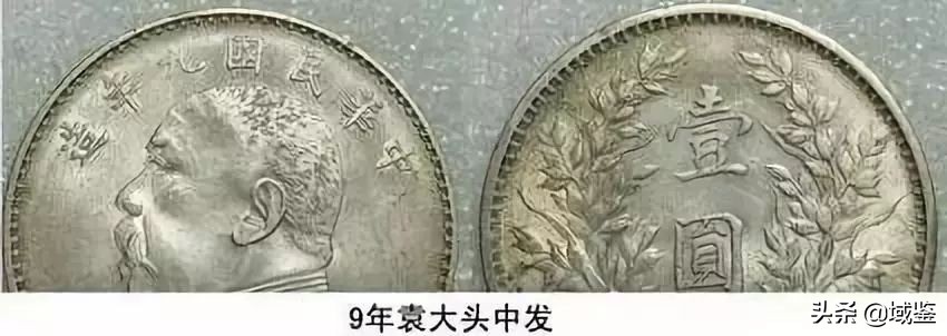 银元袁大头的120个版别大全，哪个版比较值钱呢？