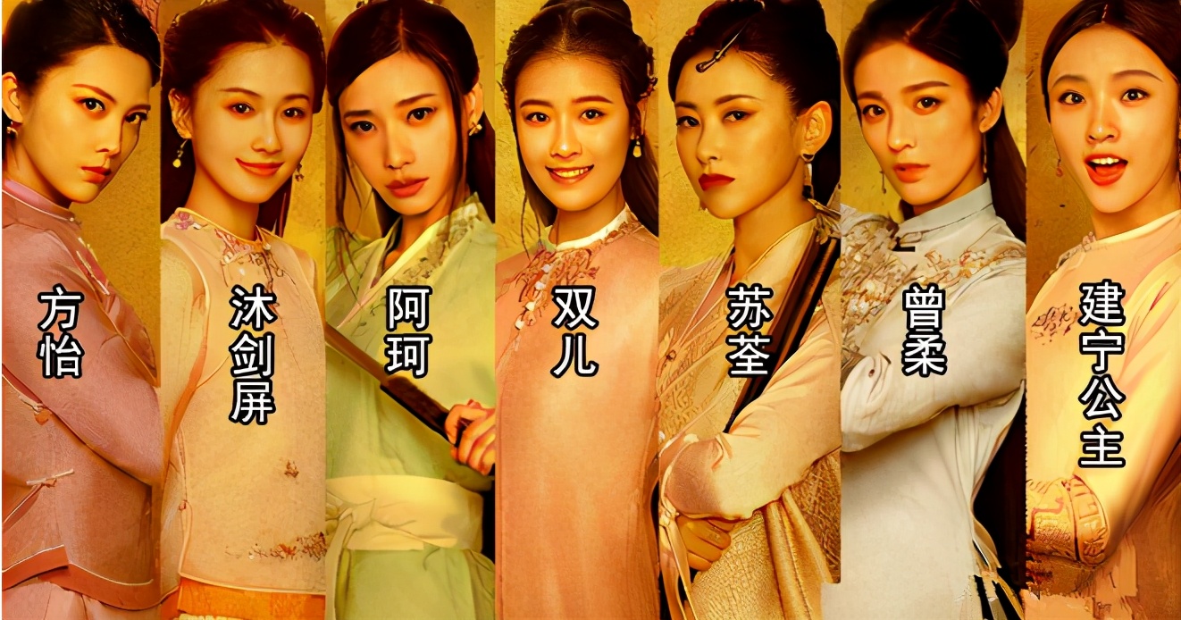 鹿鼎记黄晓明(新《鹿鼎记》7位老婆被指网红脸,看看黄晓明版,老婆个个