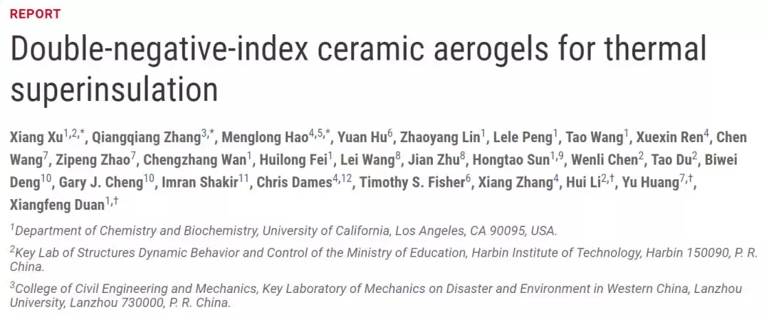 在Nature发布专栏贺校庆，地处西部的兰州大学实力被低估了多少？