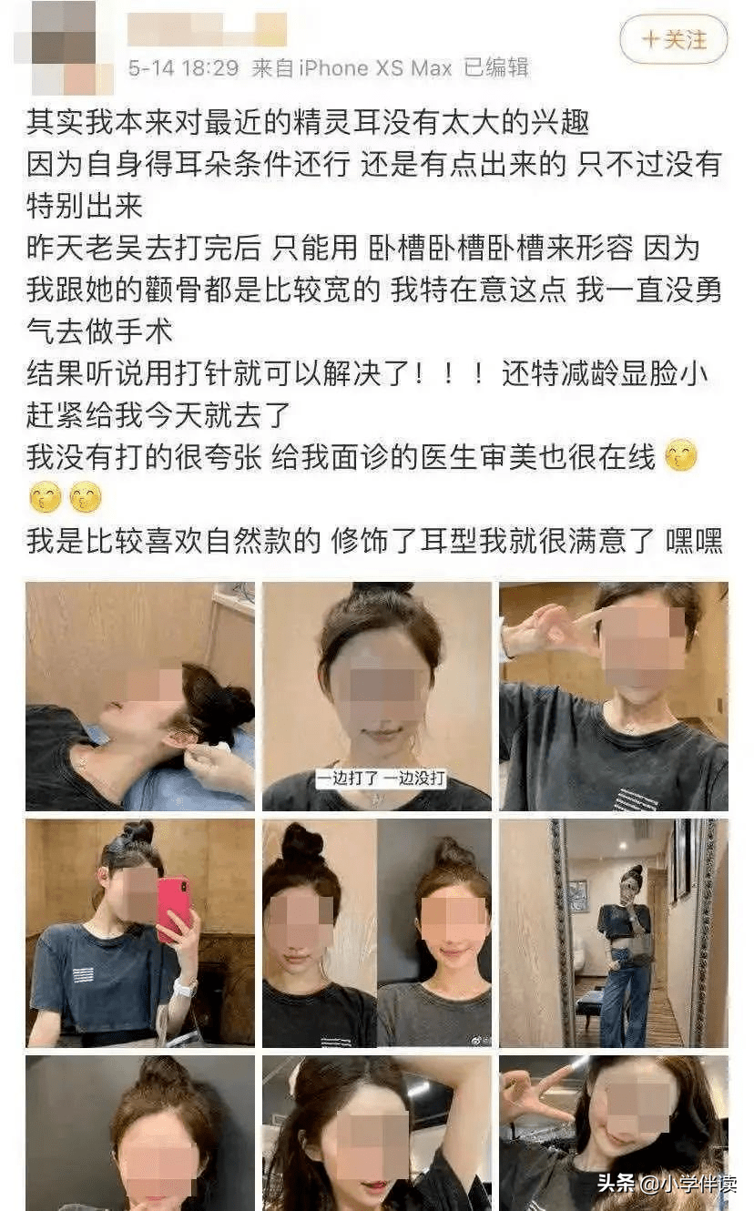 我大学这胸算正常吗（北大不如胸大）