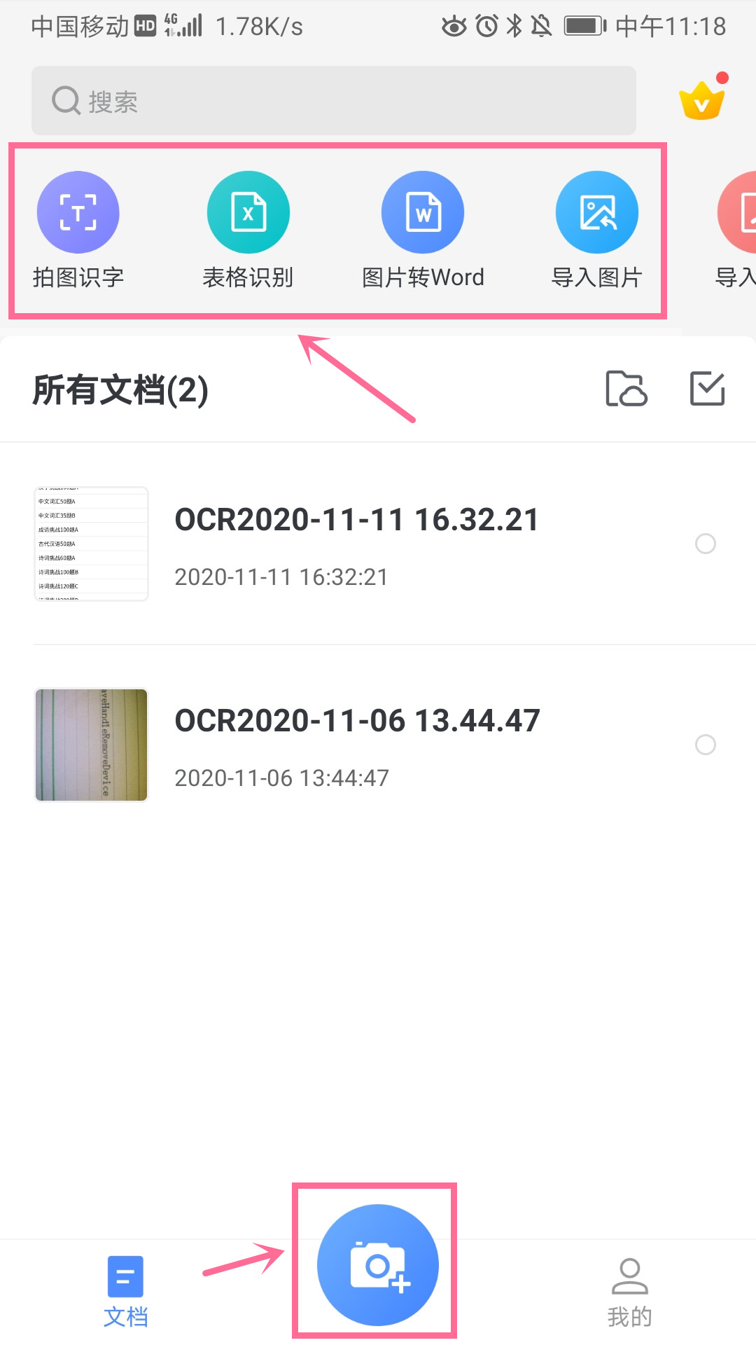 网页复制有哪些高效方法？学会这几招，全网文字免费复制