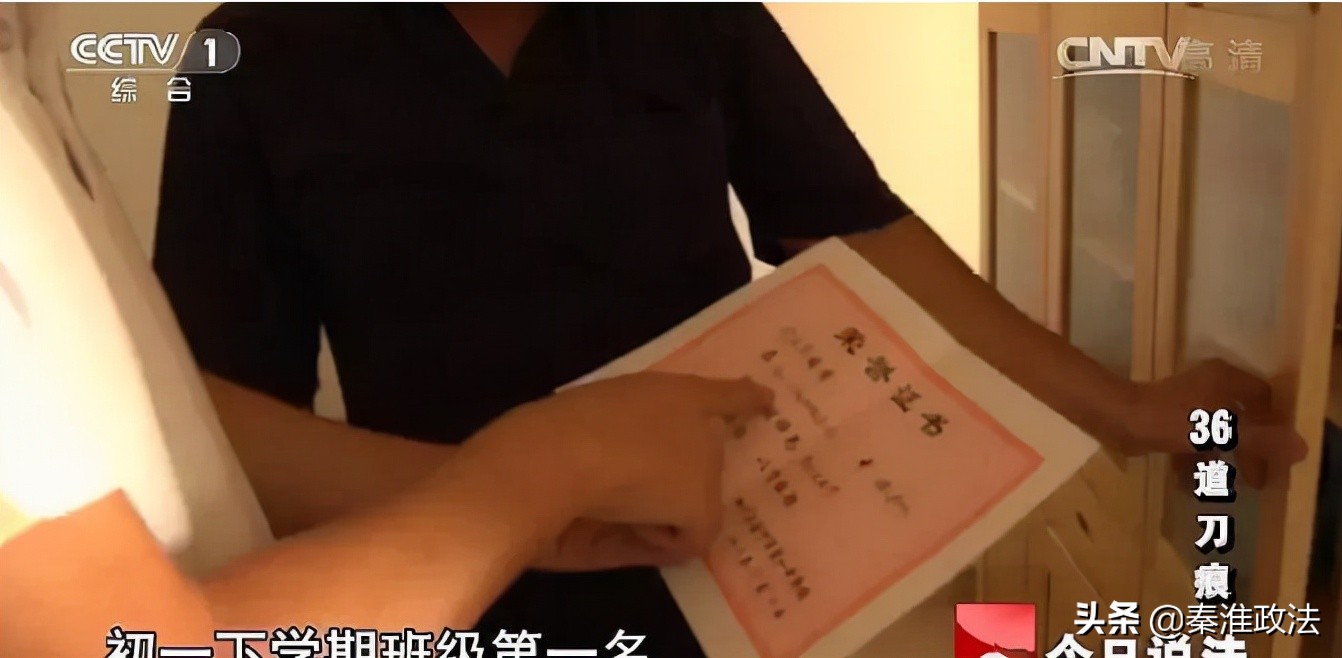 36道刀痕：四川遂宁少女绑架案侦破纪实