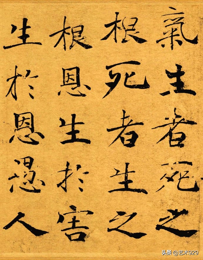 褚遂良阴符经高清字帖褚遂良大字阴符经原大每字是多大