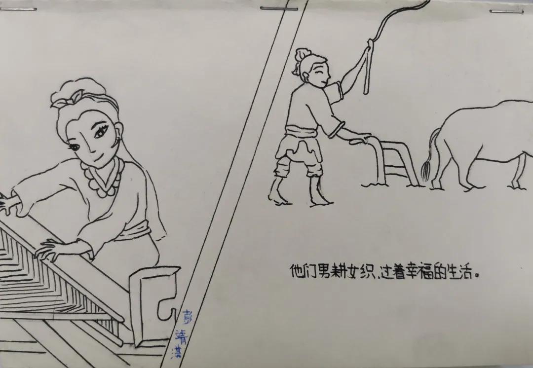 男耕女织简笔画连环画图片