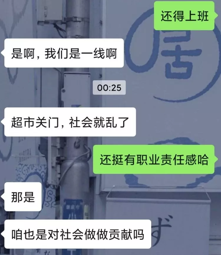 “疫情第一天我就被举报了，我爸干的”