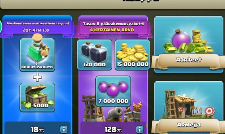 部落冲突：最后1天！两波官方福利即将下架，错过只能等九周年了