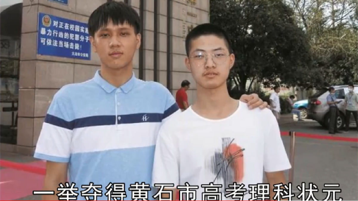 2017年大冶一中高考金榜（寒门贵子胡安康）