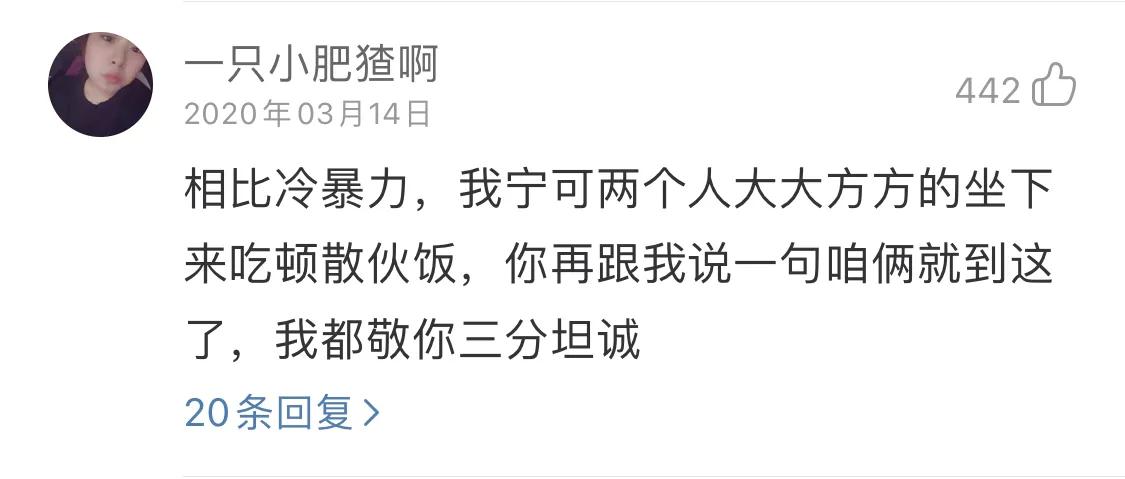 我故意不理你的时候，比你不理我难受多了
