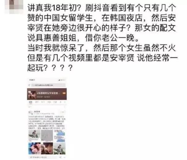 胸部不性感也是错？安宰贤具惠善这场离婚大戏，要撕得你死我活？