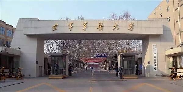 曾经颇受欢迎的4所军医大学，如今都是什么水平?