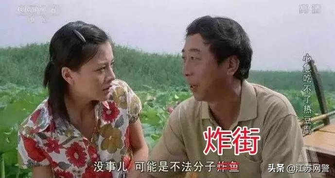 江苏扬州:秀车技?江都交警当场拿下“炸街族”