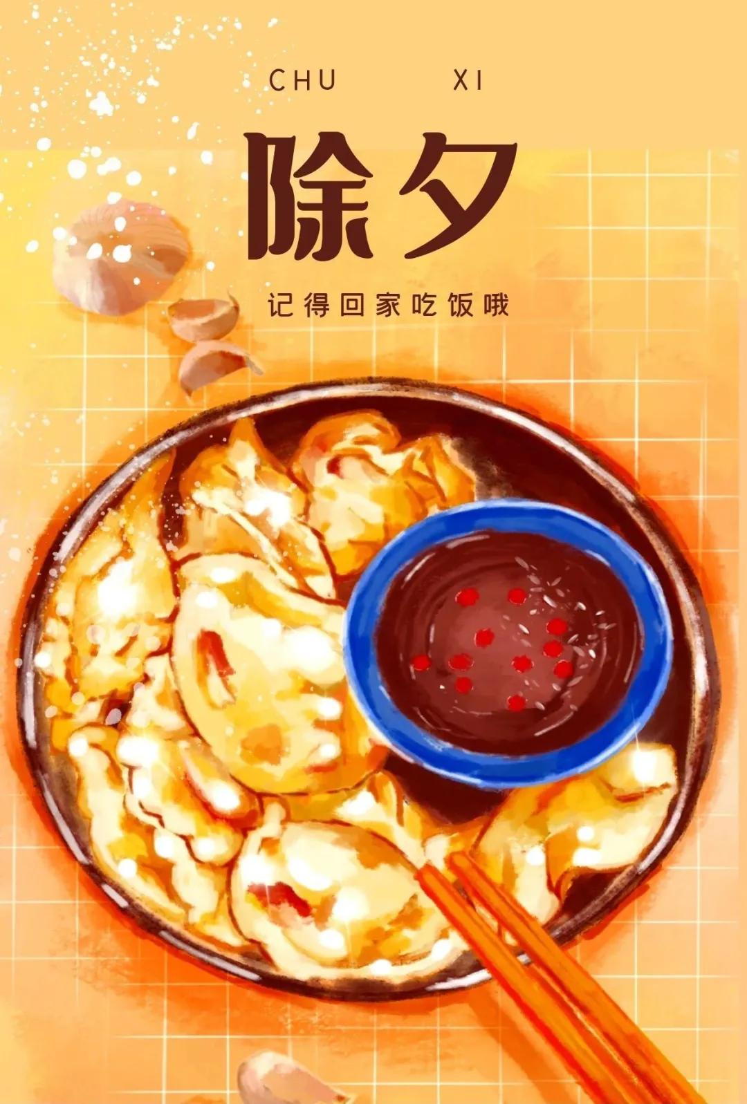 「2021.02.11」早安心语，大年三十祝除夕快乐阖家幸福