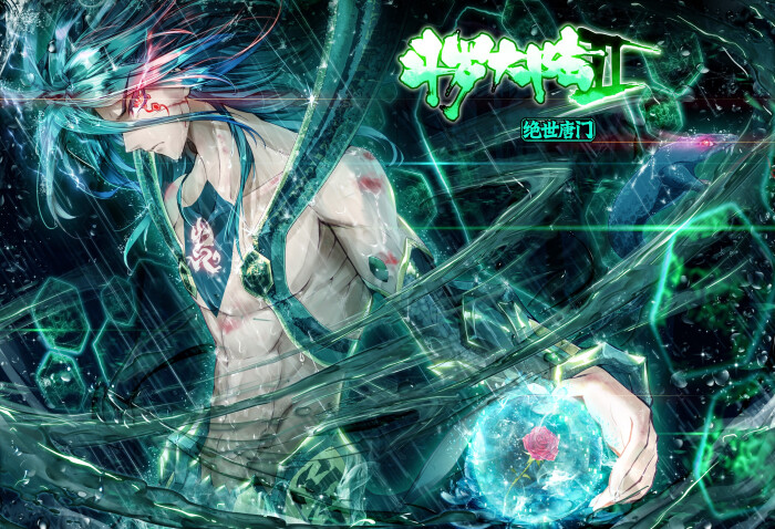 魂灵创始人霍雨浩,并非魂灵的最大受益人,徐三石因黄金玳瑁进化