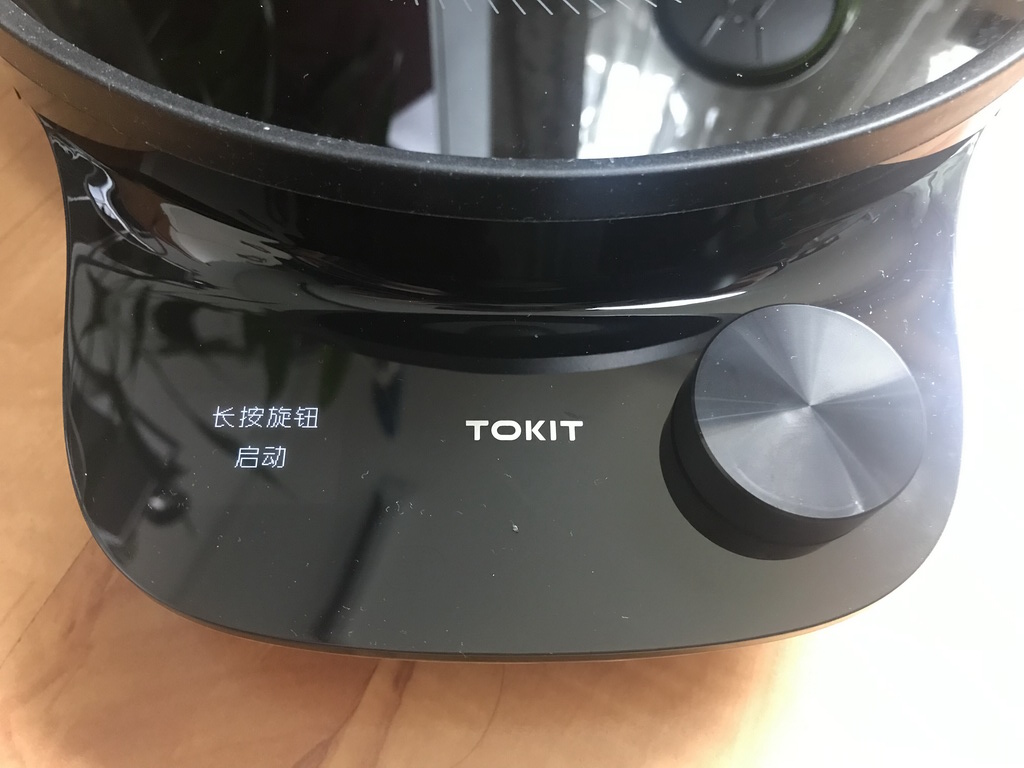 是时候淘汰传统电磁炉了：TOKIT 智能热敏炉青春版