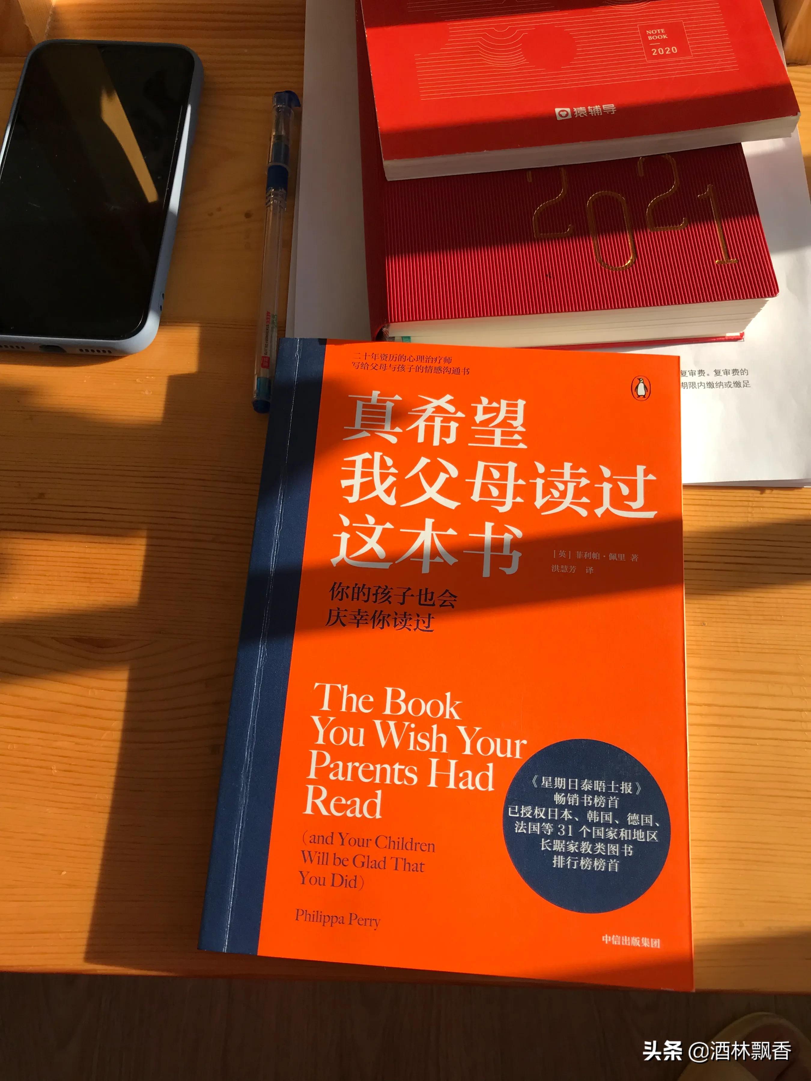 一本书；一杯茶；午后阳光洒在摇椅上，最惬意的时光……