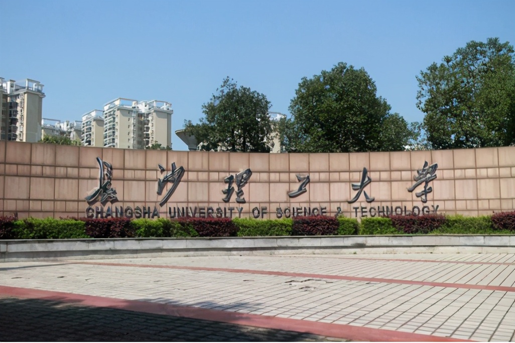 湖南两校“携手并进”，合并成立一所”新本科“，学生有福了