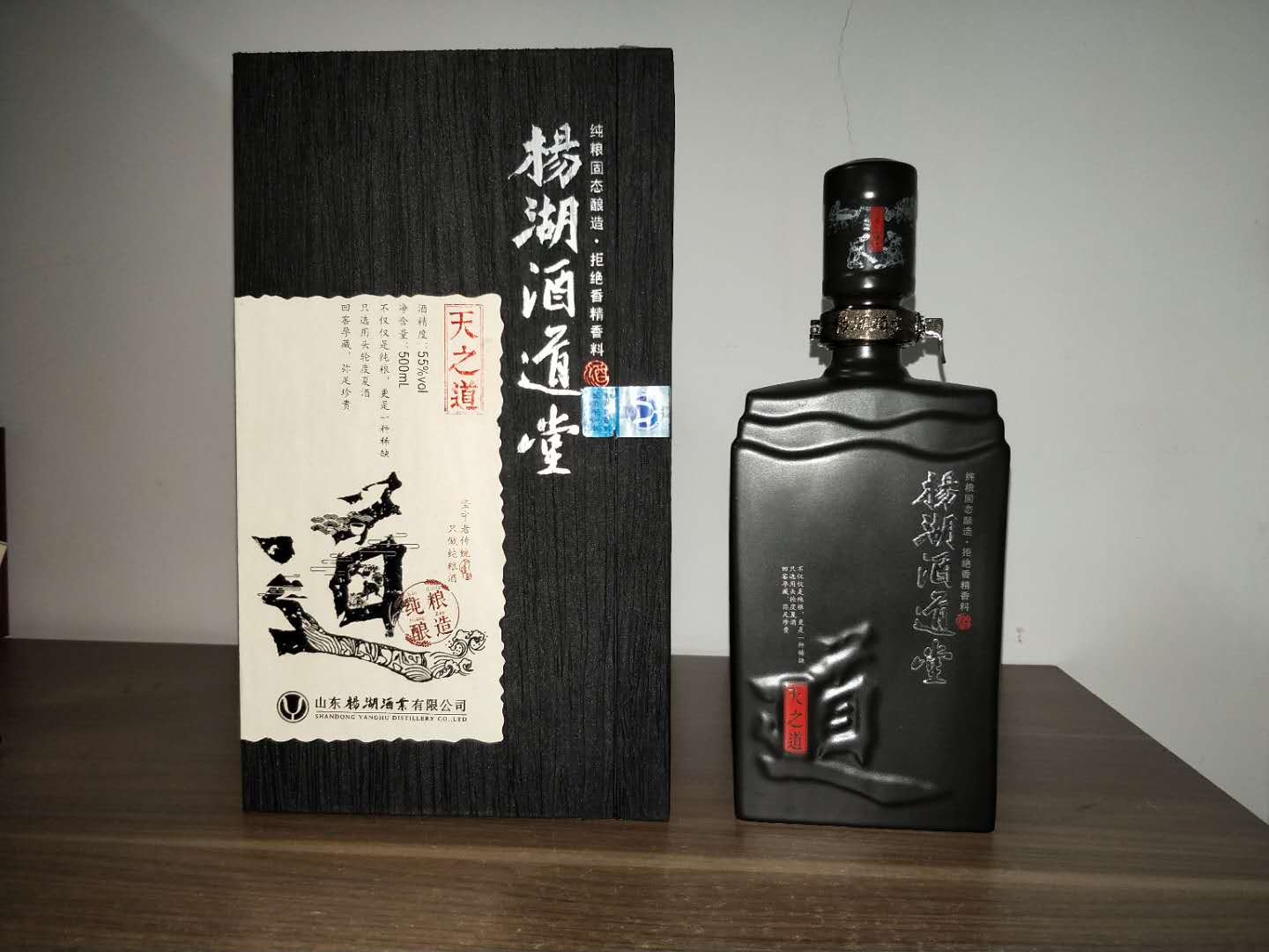 芝麻香型白酒代表品牌（“三高一长多微共酵”为酿造基础）