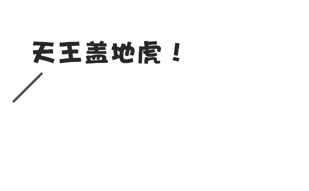 破發是什么意思（新手進入幣圈，你應該了解的幣圈“黑話”）