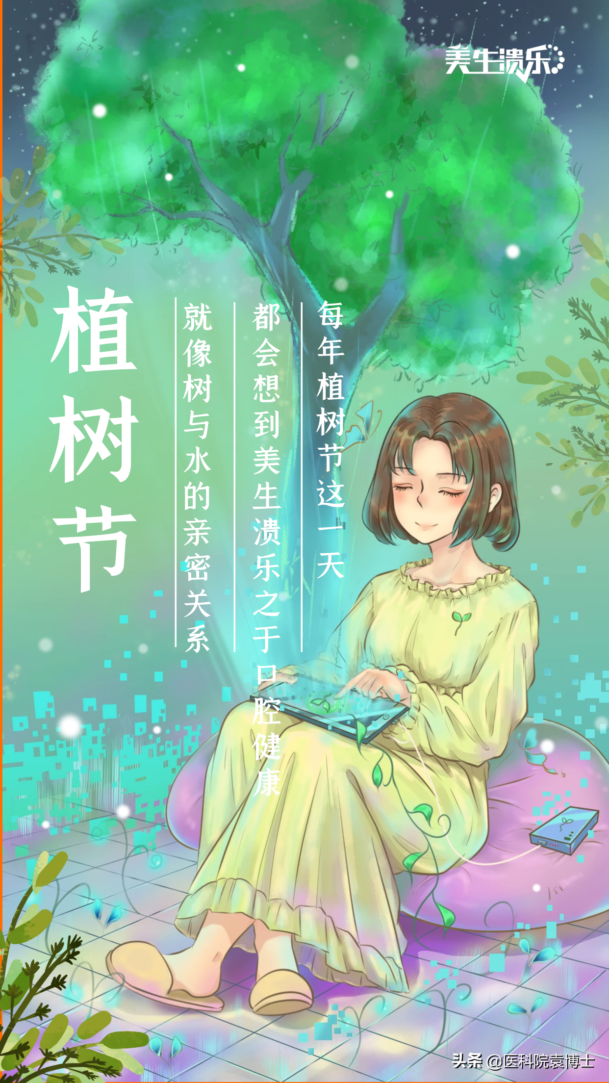 舌苔厚白难去，口腔扁平苔藓为何久治不愈？
