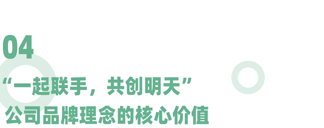 从CBA揭幕战上亮相的这支广告，窥见中国人寿的品牌故事