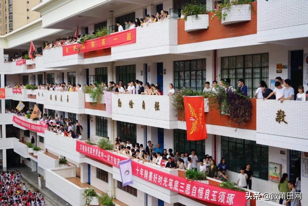 莆田学霸厉害了，他们入围北京大学2019年自主招生初审名单啦