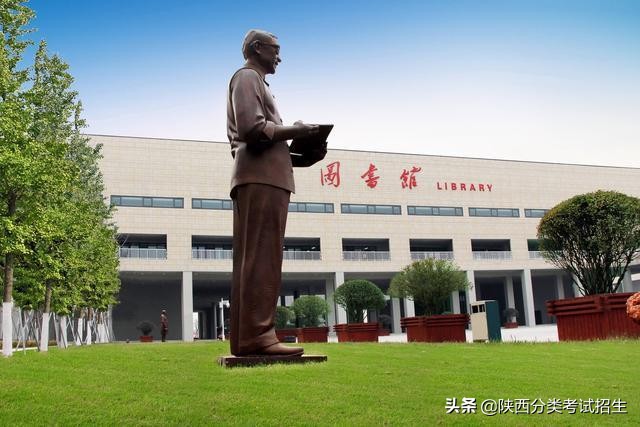 「招生章程」西安汽车职业大学2020年综合评价招生章程