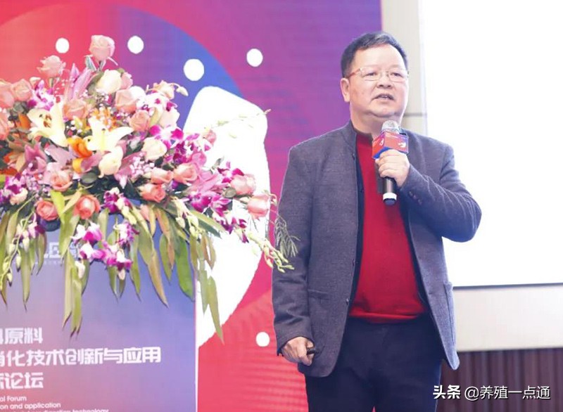 冯定远，华南农业大学动物科学院教授、博导，动物营养饲料专家