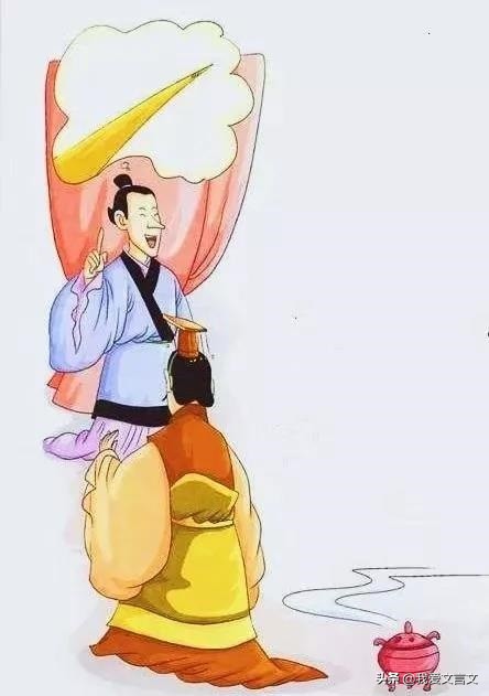 经典文言文赏析 | 棘刺雕猴