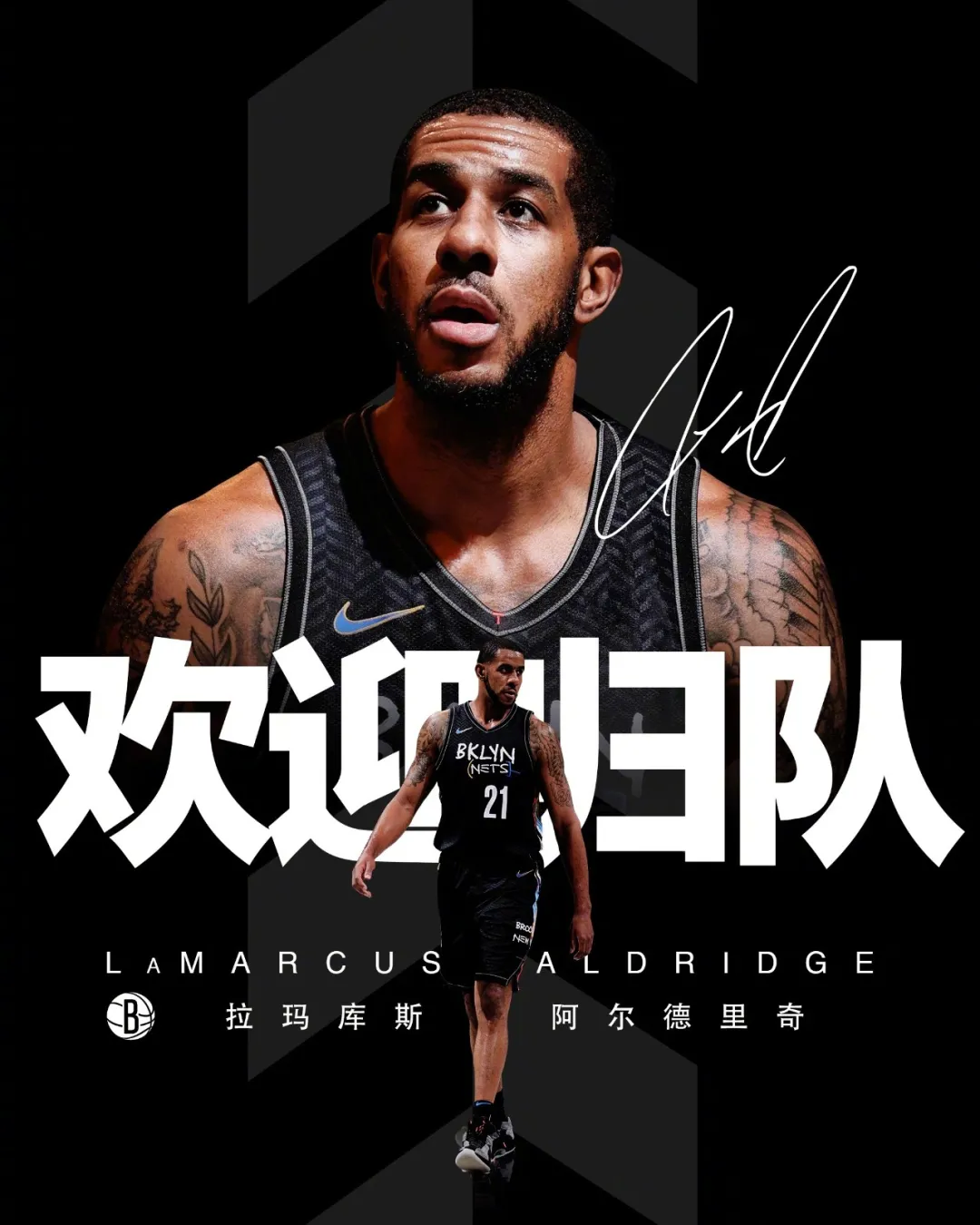 nba小乔丹去哪了(小乔丹即将加盟湖人！篮网5换2交易达成！这可是14个全明星)