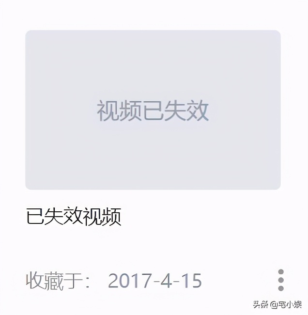 qq里已经失效的图片怎么恢复（qq聊天过期的图片还能恢复吗）-第1张图片-易算准