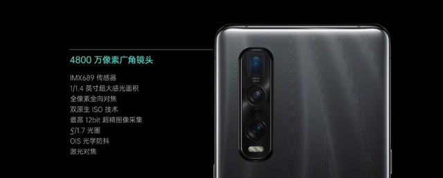 手机拍照评分第一又变了，OPPO Find X2 Pro稳了