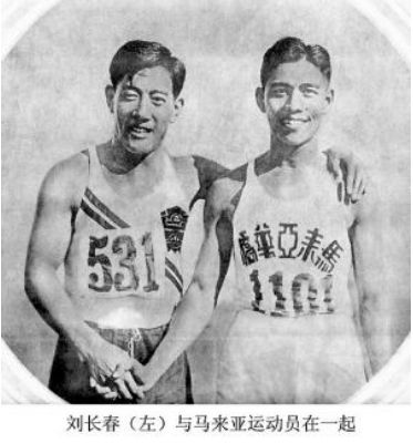 89年前，“短跑名将”刘长春，一个人去美国参加奥运会，结果如何