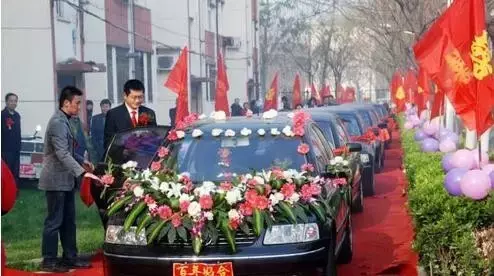“2019娶老婆价目表”