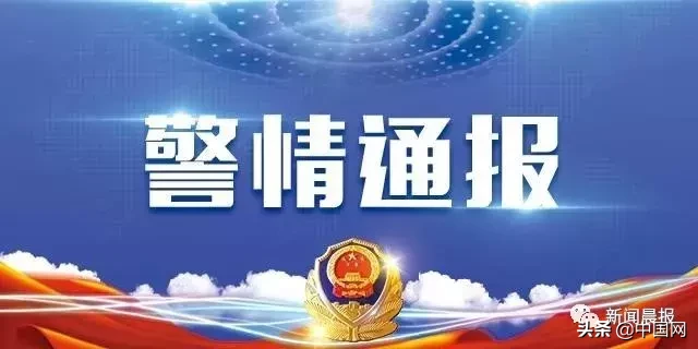 女子因垃圾未分类竟把志愿者掐晕，被行拘3日