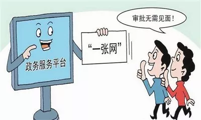 速看，“全程不见面”营业执照网上申报报指南（记得收藏）