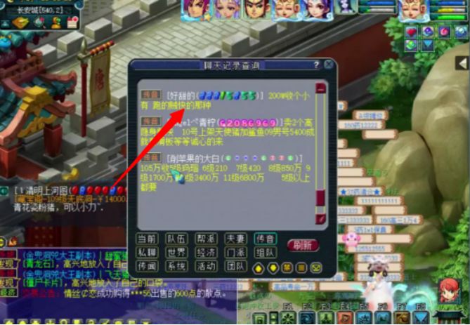 梦幻西游：与6星凌波城的恩怨情仇，玩家表示有想哭的感觉