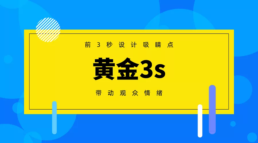 抖音直播运营方法论