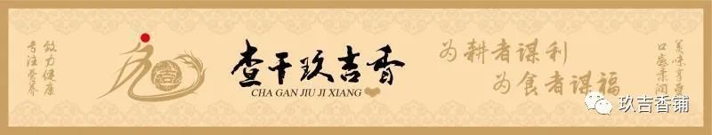 查干玖吉香杂粮面条做法