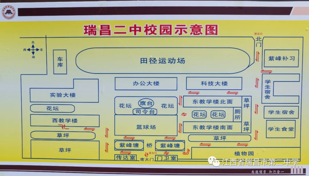 护航高考！150辆出租车将爱心送考，各部门全力保障~（内附：考点示意图）