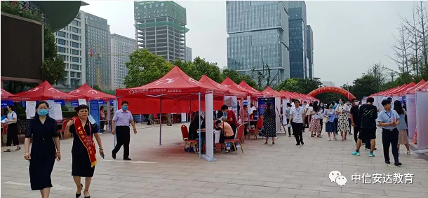 临沂市中信职业培训学校 诚聘简介