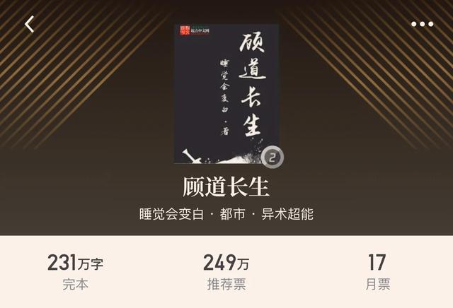 二十本都市完本小说，都市的纷扰和情感波动，却又感觉是梦一场
